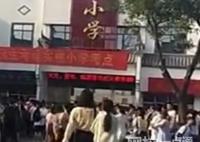 河南一小學禁止騎三輪接孩子 原因簡直太崩潰了