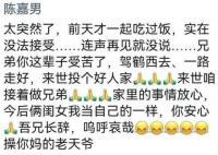 童星陳辰離世年僅38歲 究竟是怎么回事？