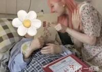 染粉發被網暴女孩自殺 曾逆襲上名校 這也太慘了吧