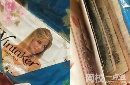 女子無意找到30多年前的錢包 究竟是怎么回事？
