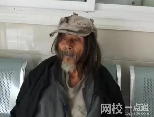老人被確認車禍死亡 11年后死而復生原因曝光太罕見