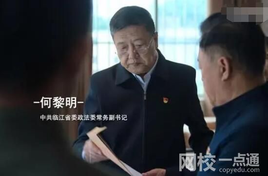 狂飆京海醫(yī)院窗外是愛(ài)情公寓 究竟是怎么回事？