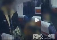男子多次猥褻女子稱自己易沖動 究竟是怎么回事？
