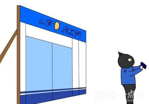 騙子為騙錢竟造一整個派出所 究竟是怎么回事？