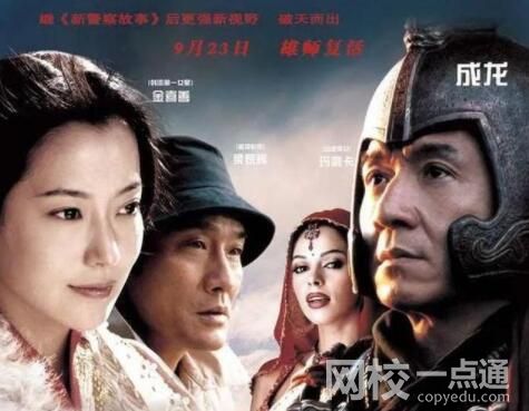 68歲成龍18年后再拍《神話2》 實在太讓人期待了