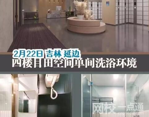 女生吐槽高校澡堂收費850元50次 原因竟是這樣簡直太無語了