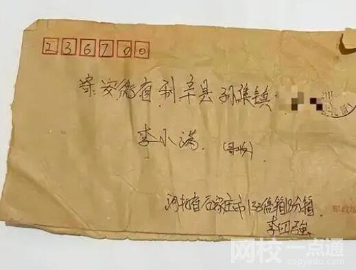 廣東高院回應智障男子被當劫犯關9年 究竟是怎么回事？