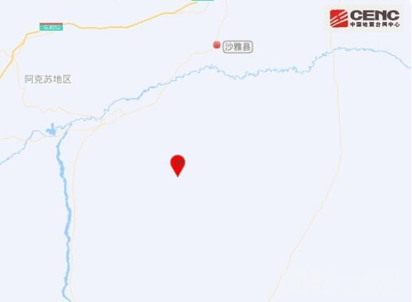 新疆震感現場:居民家植物衣架搖晃 究竟是怎么回事？