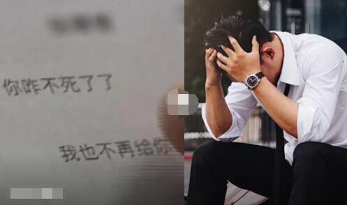 男子猝死其母將女友告上法庭 究竟是怎么回事？