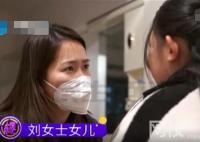 13歲女孩患宮頸癌7年 究竟是怎么回事？