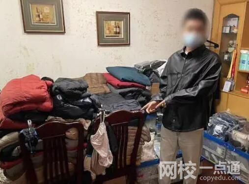 優(yōu)衣庫店長(zhǎng)偷800余件服裝7.5折銷售 原因竟是這樣太驚人