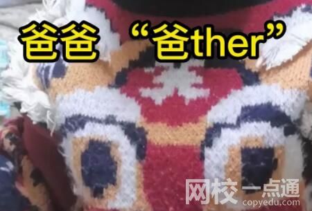 萌娃覺得自己掌握了英語的竅門 這邏輯簡直滿滿