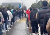 工價下跌 工廠門口仍大排長龍 為什么這么火爆原因揭秘