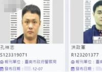 臺灣槍擊案兩嫌犯非法進大陸被抓獲 內幕曝光簡直太意外了