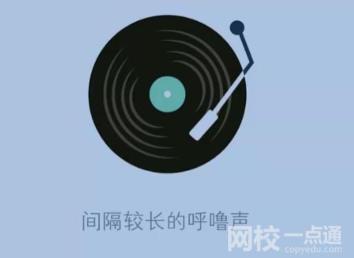 需要去看醫生的呼嚕聲什么樣 原因竟是這樣太嚇人了