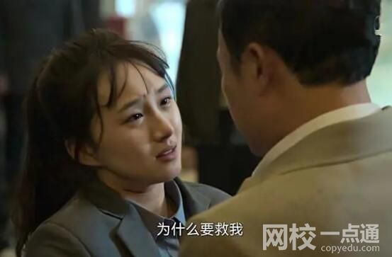 陳書婷被注冊為公司名 究竟是怎么回事？