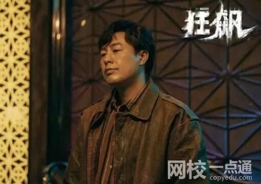 陳書婷被注冊為公司名 究竟是怎么回事？
