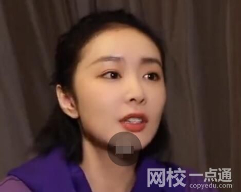陳書婷被注冊為公司名 究竟是怎么回事？