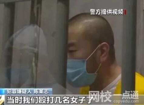 唐山打人案主犯陳繼志被強制執行 背后真相實在讓人驚愕