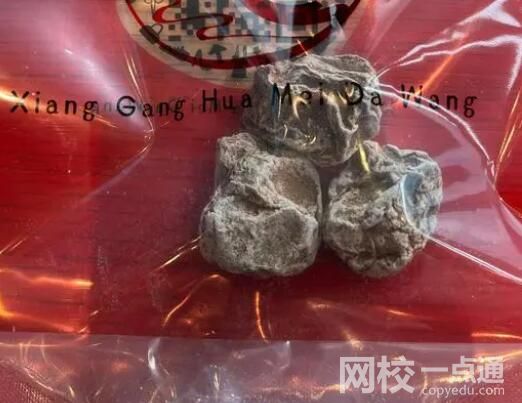 網友稱買到1600元一斤話梅 內幕曝光簡直太意外了