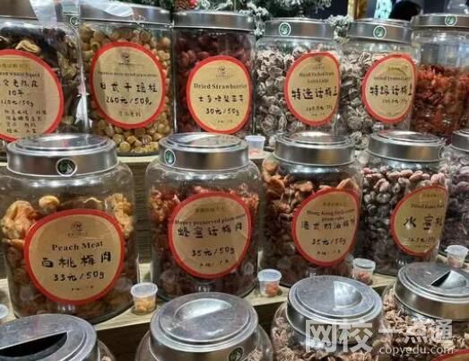 網友稱買到1600元一斤話梅 內幕曝光簡直太意外了