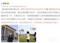 媒體:隔周三休與勞動法規定相悖 3天假未來不是夢？
