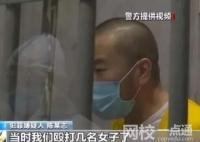 唐山打人案主犯陳繼志被強制執行 內幕曝光簡直太意外了