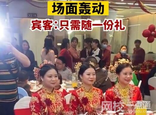 3胞胎姐妹同日出嫁場(chǎng)面轟動(dòng) 畫面曝光簡(jiǎn)直太羨慕了