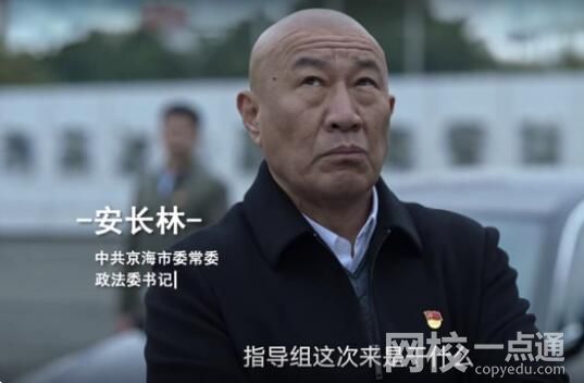 大學老師撞臉高啟盛 戴著眼鏡舉手投足都神似
