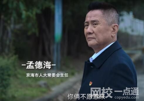 大學老師撞臉高啟盛 戴著眼鏡舉手投足都神似