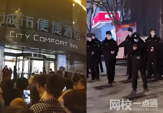 河南一酒店發生刑案致1人死亡 原因簡直太可怕了