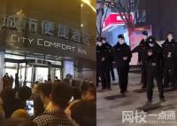 河南一酒店發生刑案致1人死亡 原因簡直太可怕了