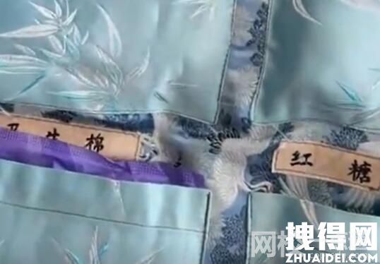 痛經女生曬異地男友制作的手工包 內幕實在令人動容