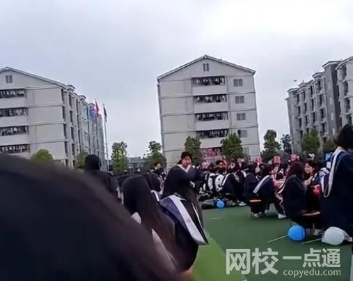 畢業(yè)典禮學校安排學生在操場吃席 背后真相實在讓人驚愕