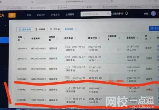 斗魚回應女子請假保胎被辭:并非針對 背后真相實在讓人驚愕