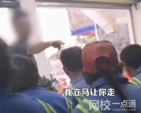 怒斥員工管理人員降為一線環衛工 始料未及真相簡直令人震驚