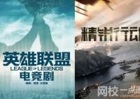 頭部劇集公司的2023“生意經” 原因竟是這樣太意外了