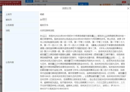 楊穎訴網友侵權獲賠3萬 背后真相實在讓人驚愕