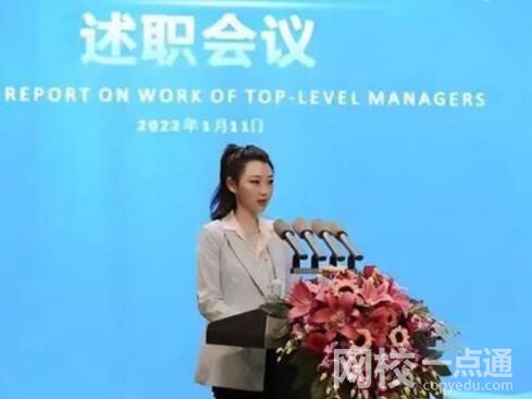 千億巨頭換帥 四川首富34歲女兒接任 內幕曝光簡直太意外了