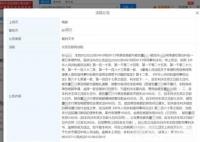 楊穎訴網(wǎng)友侵權獲賠3萬 內(nèi)幕曝光簡直太意外了