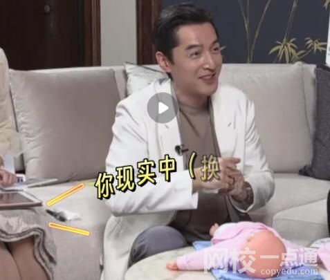 胡歌現場演示換尿布 究竟是怎么回事？