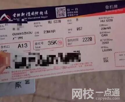 因航班延誤缺考復(fù)試 考研生崩潰大哭 究竟是怎么回事？
