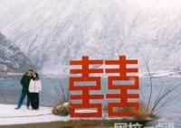 夫妻旅行結婚沿途搭囍字打卡 內幕曝光簡直太意外了