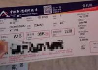 因航班延誤缺考復試 考研生崩潰大哭 究竟是怎么回事？