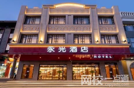 酒店回應成年子女不能與父母住標間 原因竟是這樣太無奈了