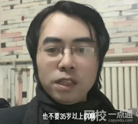 男子失業半年 應聘道士35歲已超齡 真相簡直令人震驚