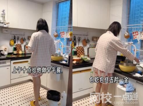 28歲女子當七年全職女友惹爭議