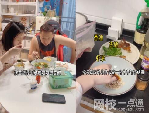 28歲女子當(dāng)七年全職女友惹爭(zhēng)議 為什么引熱議？