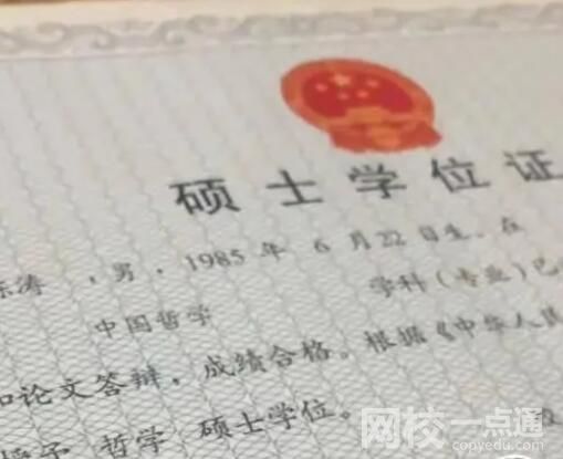 送外賣的碩士想結束北漂 原因竟是這樣太無奈了