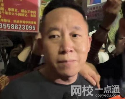 孫海洋稱嫌疑人蹺二郎腿態度囂張 始料未及真相簡直太驚人